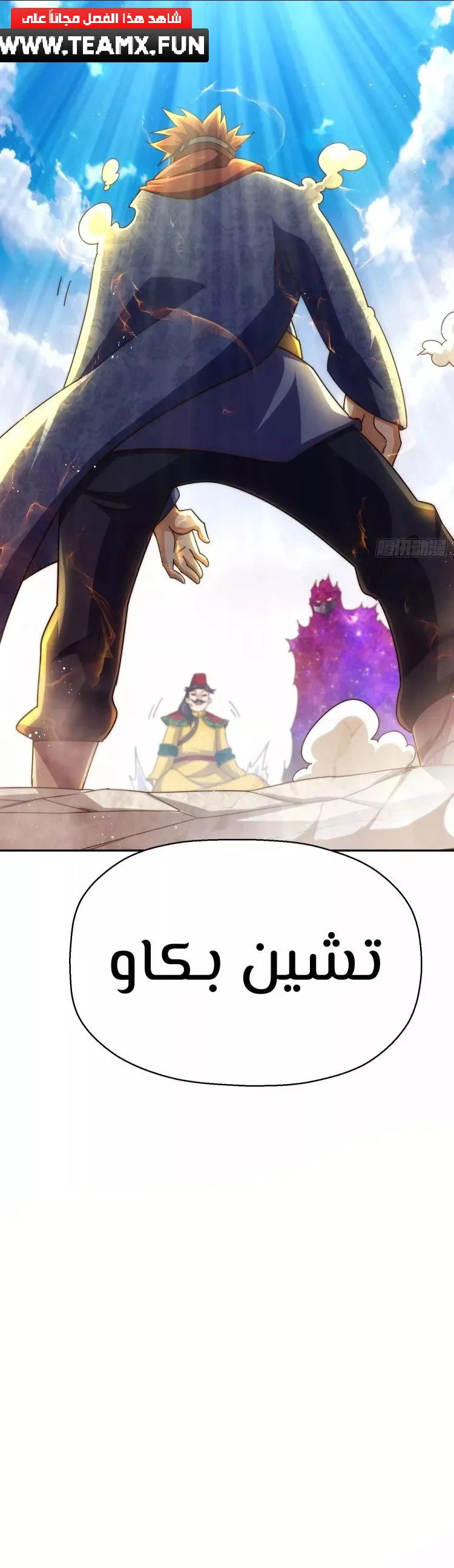 صفحة 41 — Above ten thousand people الفصل 190