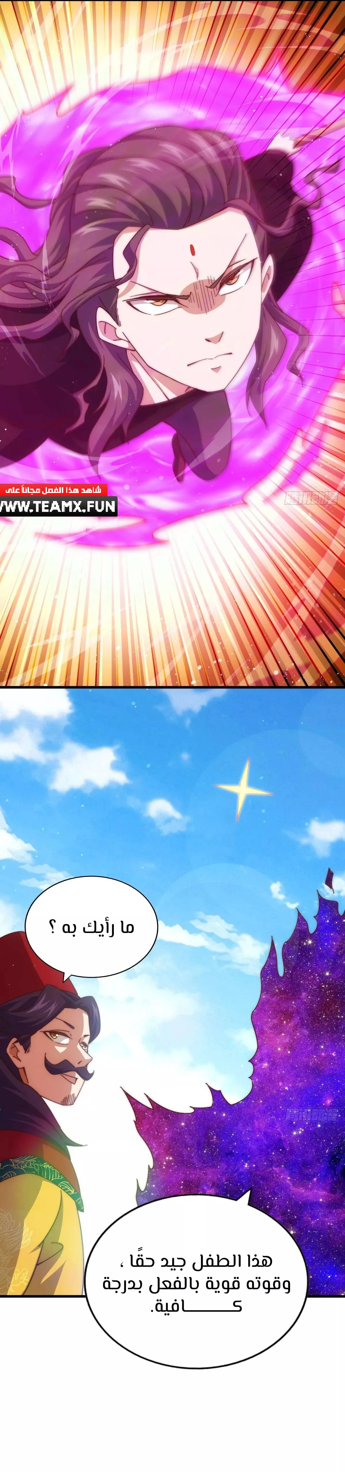 صفحة 14 — Above ten thousand people الفصل 191