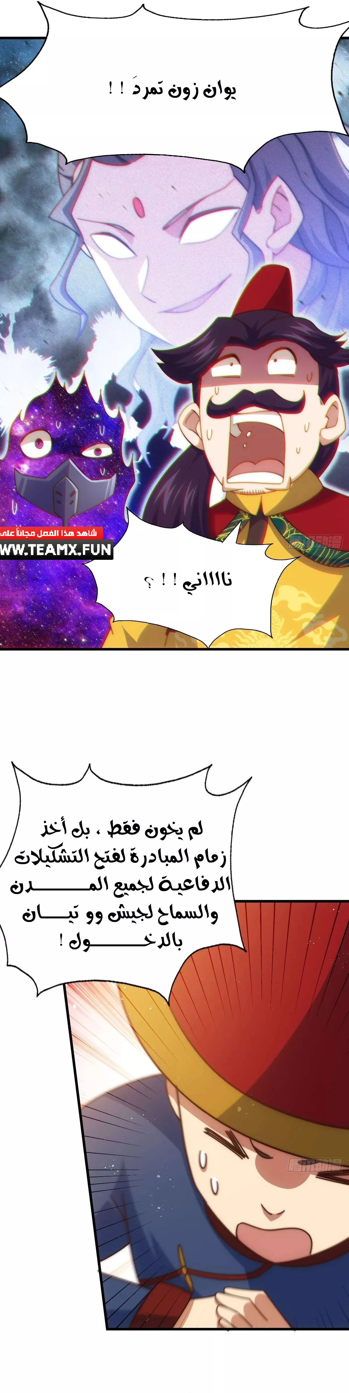 صفحة 17 — Above ten thousand people الفصل 191