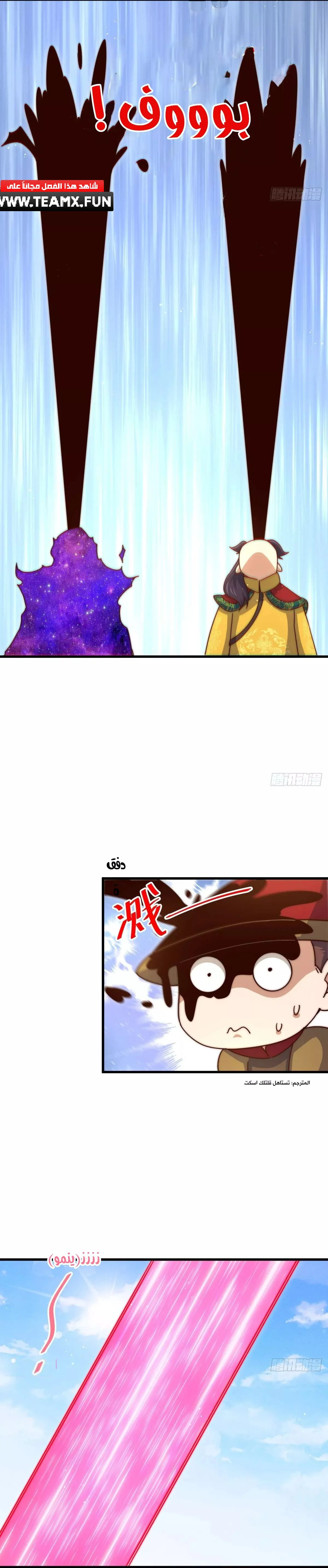 صفحة 21 — Above ten thousand people الفصل 191