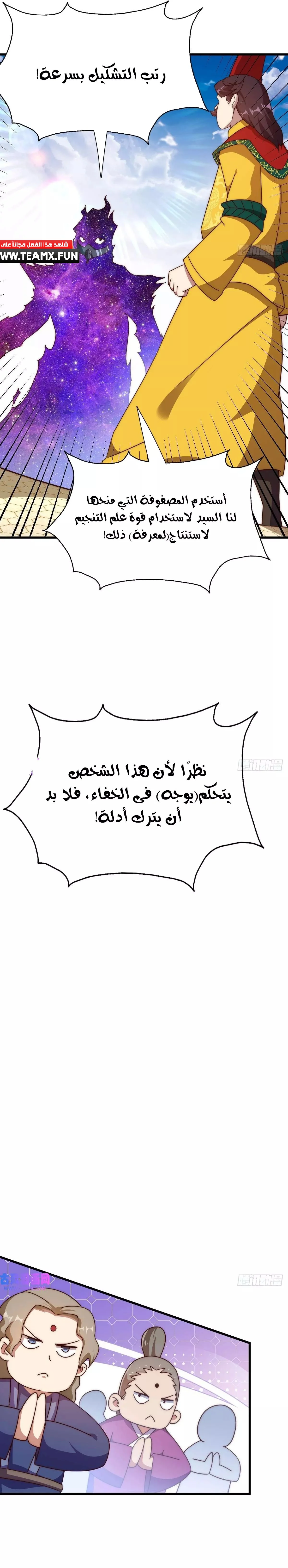 صفحة 25 — Above ten thousand people الفصل 191