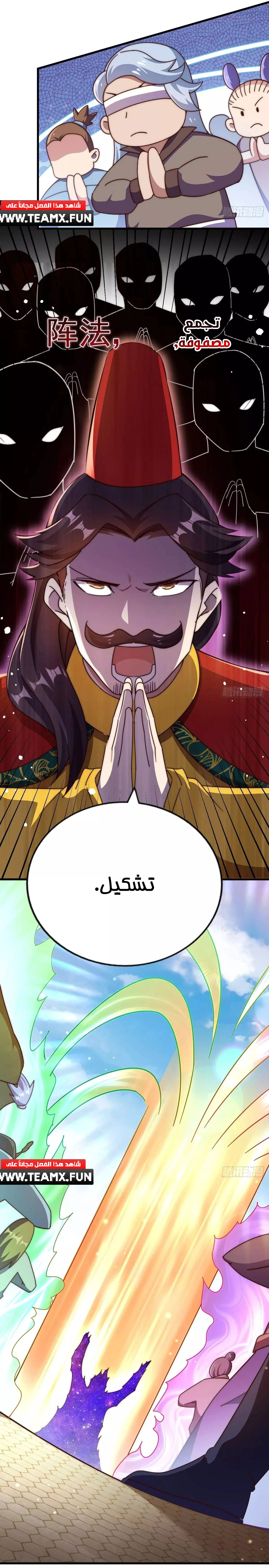 صفحة 26 — Above ten thousand people الفصل 191