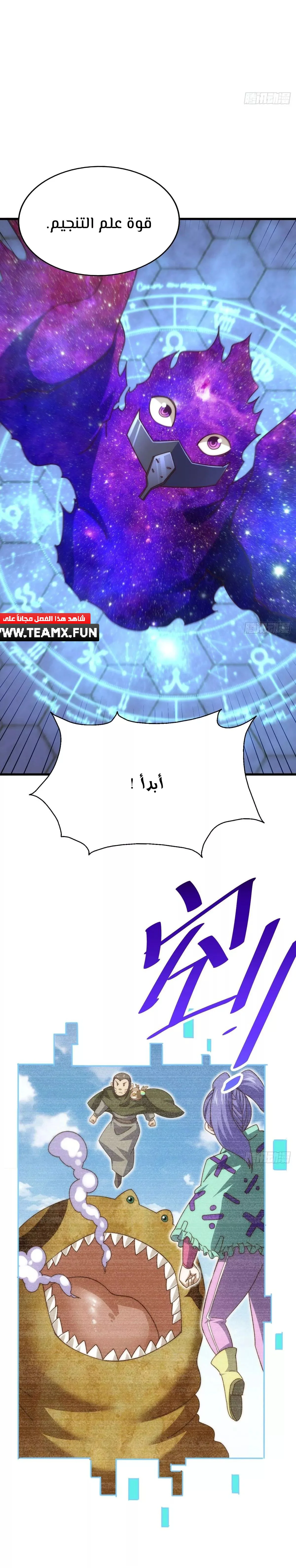 صفحة 27 — Above ten thousand people الفصل 191