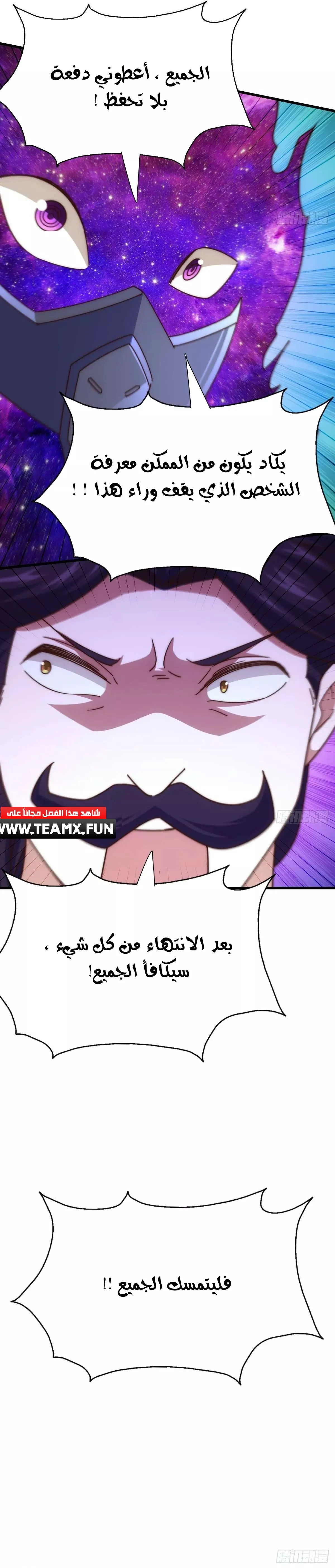 صفحة 30 — Above ten thousand people الفصل 191