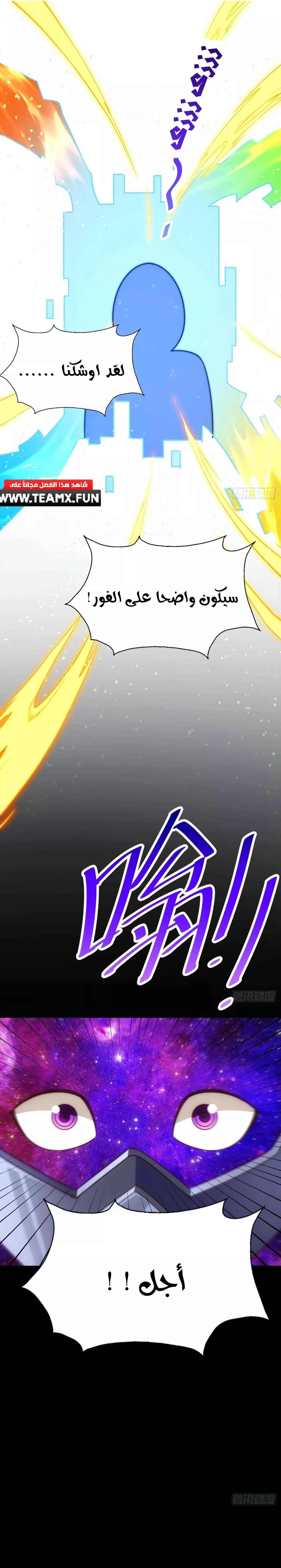 صفحة 31 — Above ten thousand people الفصل 191