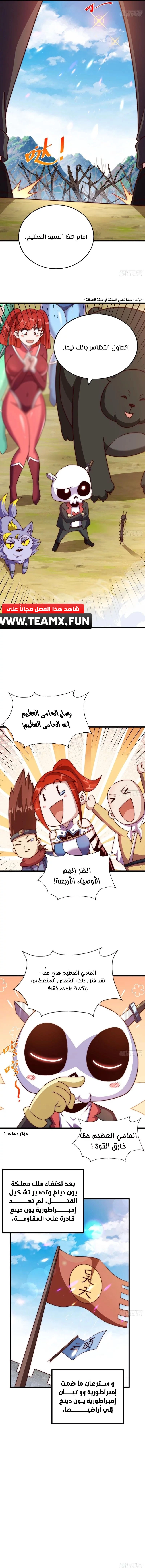 صفحة 12 — Above ten thousand people الفصل 194