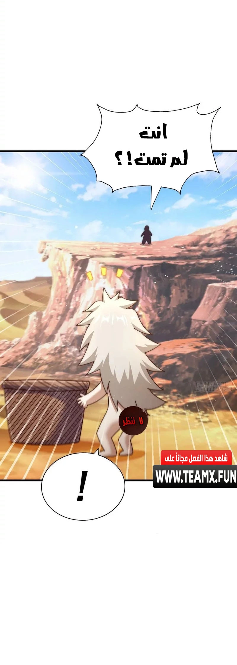 صفحة 11 — Above ten thousand people الفصل 198