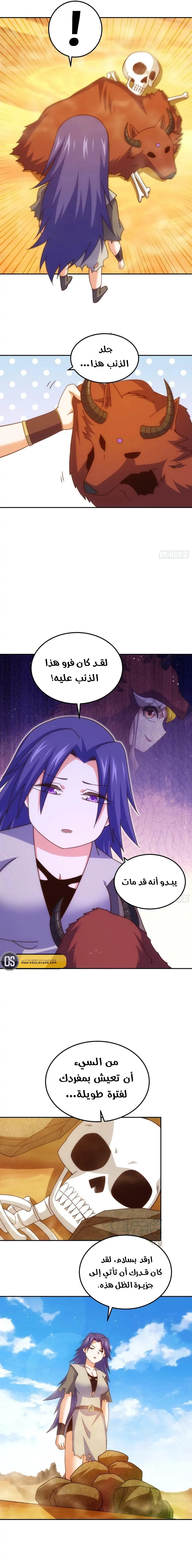 صفحة 8 — Above ten thousand people الفصل 200