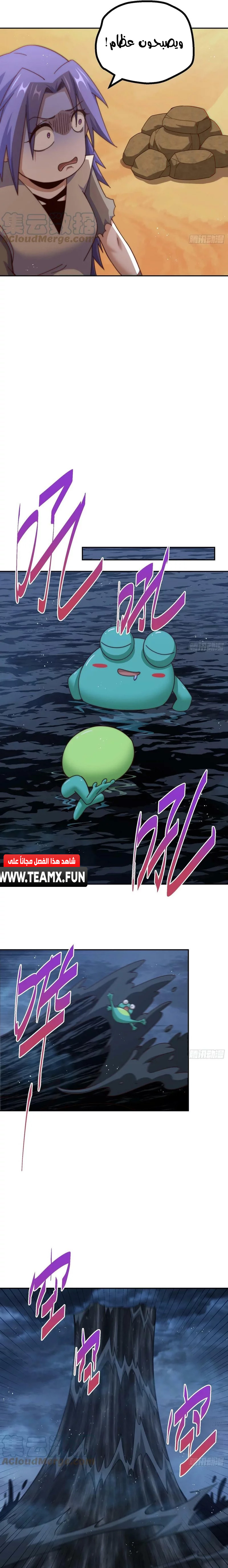 صفحة 10 — Above ten thousand people الفصل 200