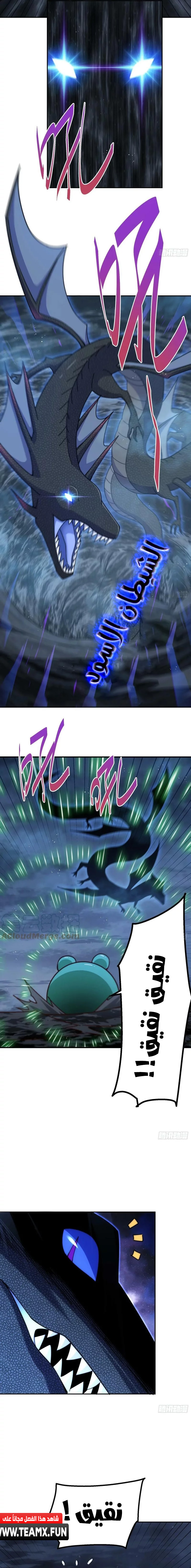 صفحة 11 — Above ten thousand people الفصل 200