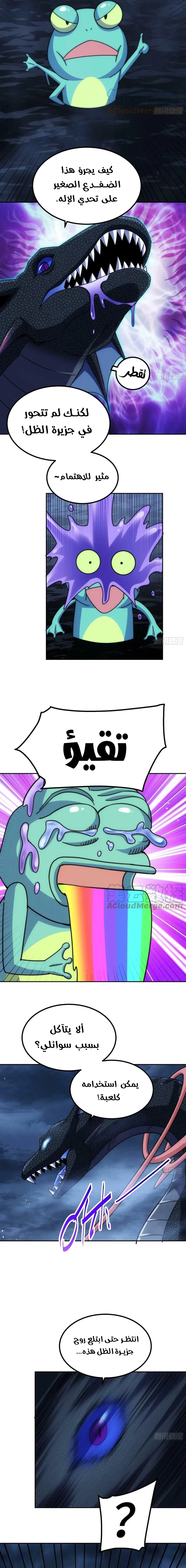 صفحة 12 — Above ten thousand people الفصل 200