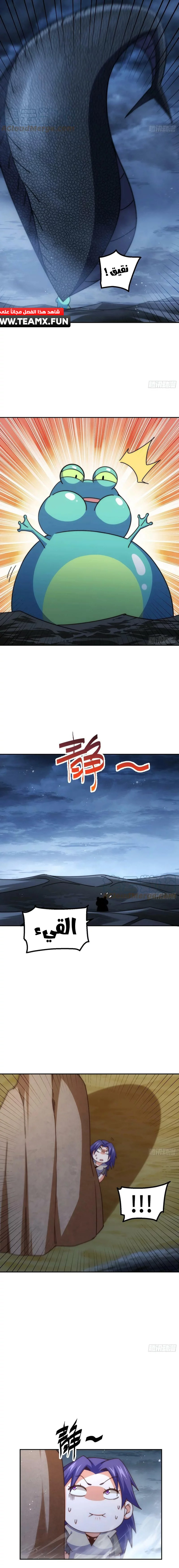 صفحة 13 — Above ten thousand people الفصل 200