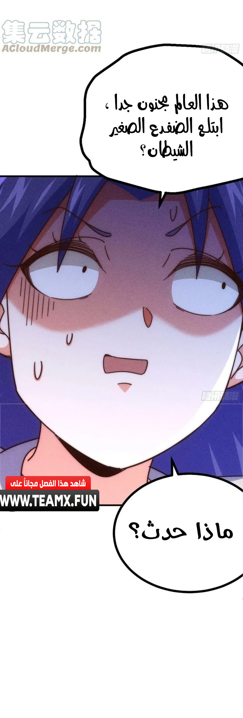 صفحة 14 — Above ten thousand people الفصل 200