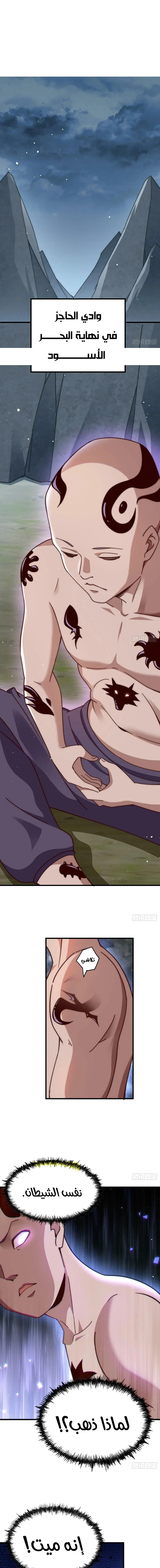 صفحة 1 — Above ten thousand people الفصل 201