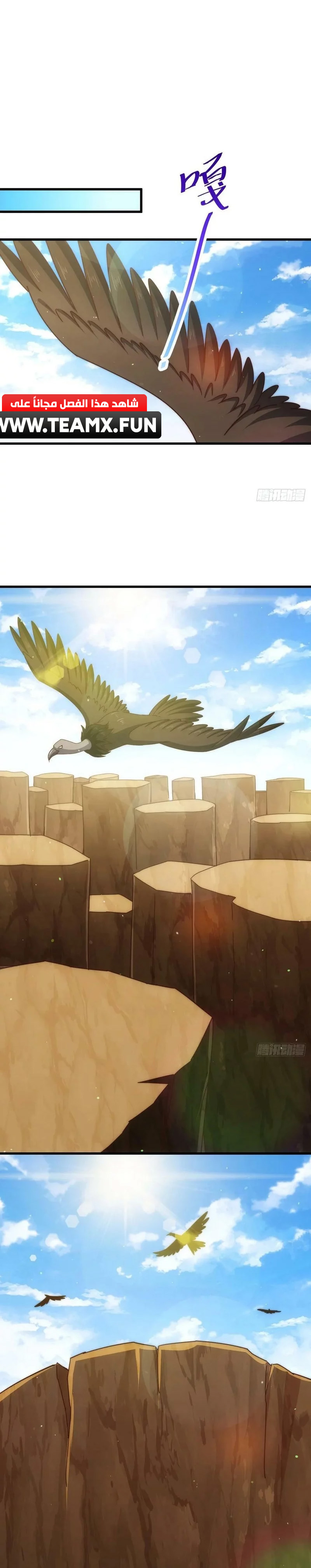 صفحة 1 — Above ten thousand people الفصل 202