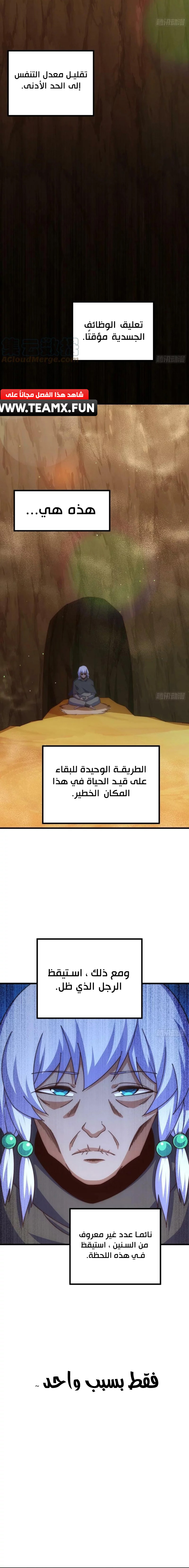 صفحة 2 — Above ten thousand people الفصل 202