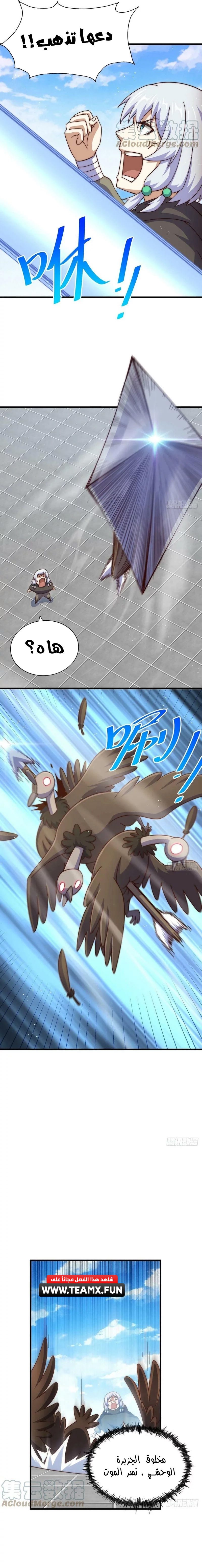 صفحة 12 — Above ten thousand people الفصل 202