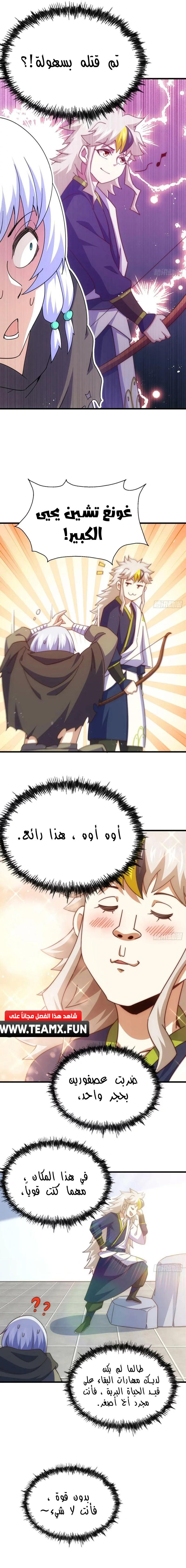 صفحة 13 — Above ten thousand people الفصل 202