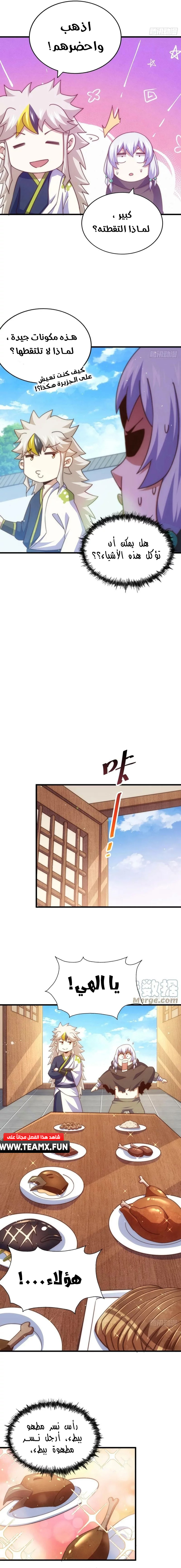 صفحة 14 — Above ten thousand people الفصل 202