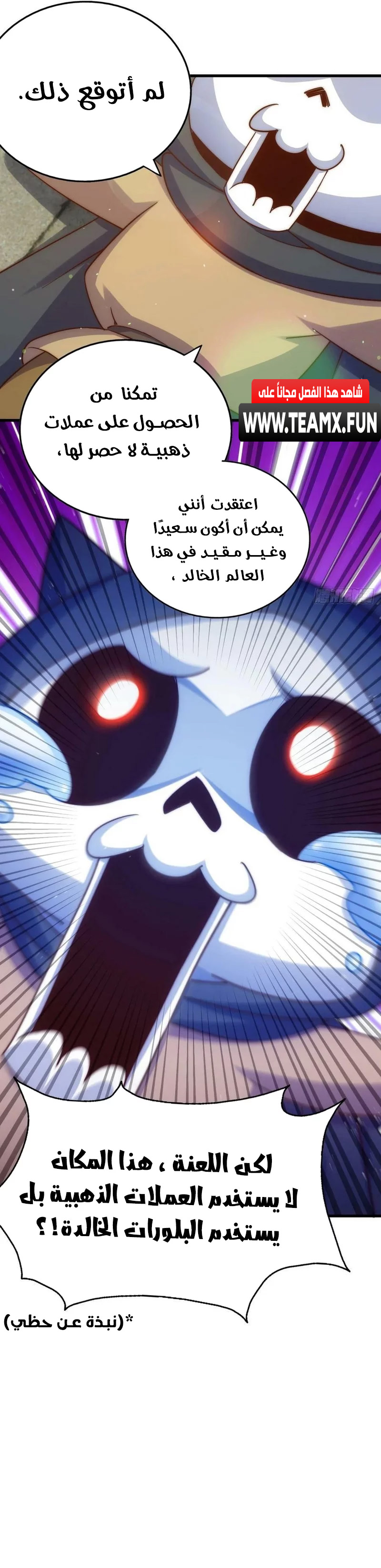 صفحة 22 — Above ten thousand people الفصل 202