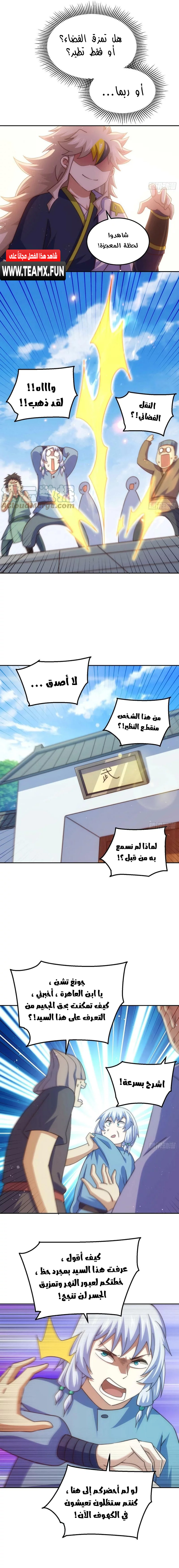 صفحة 14 — Above ten thousand people الفصل 203