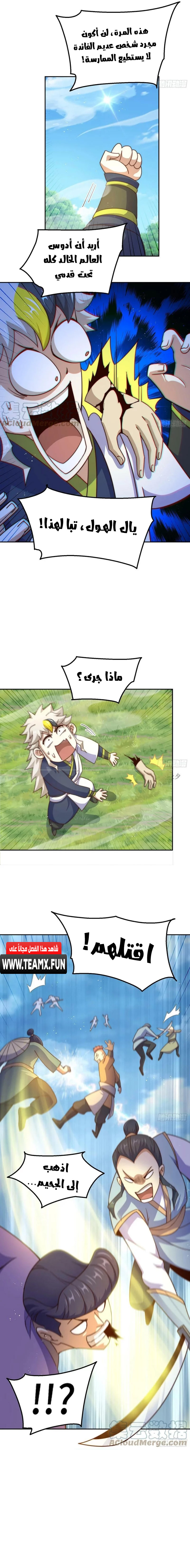 صفحة 16 — Above ten thousand people الفصل 203