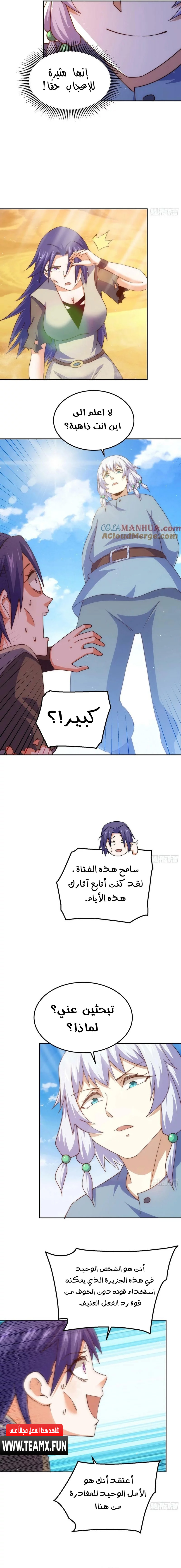 صفحة 4 — Above ten thousand people الفصل 204