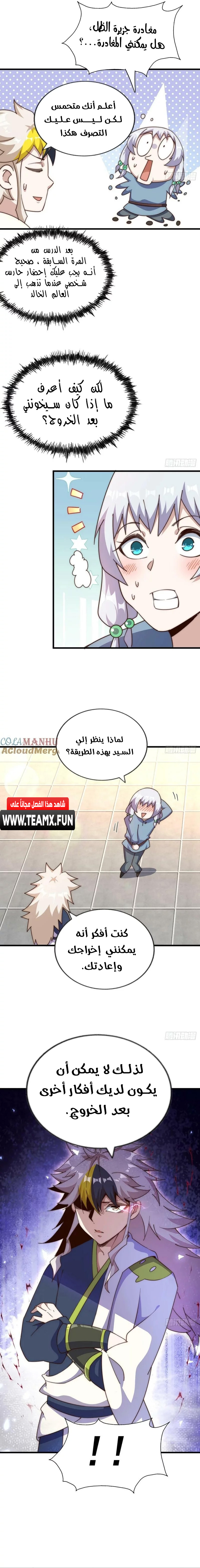 صفحة 12 — Above ten thousand people الفصل 204