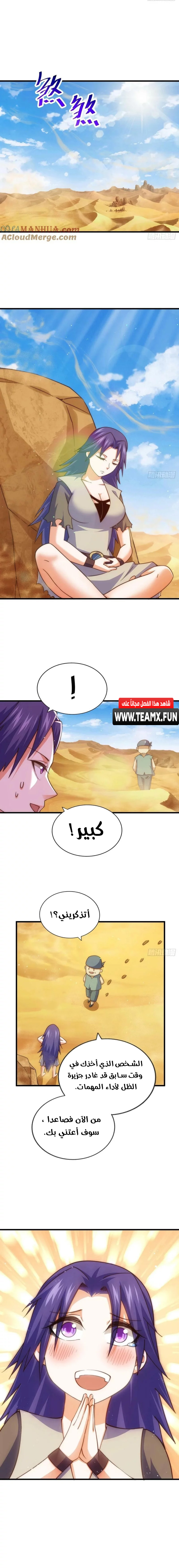 صفحة 15 — Above ten thousand people الفصل 204