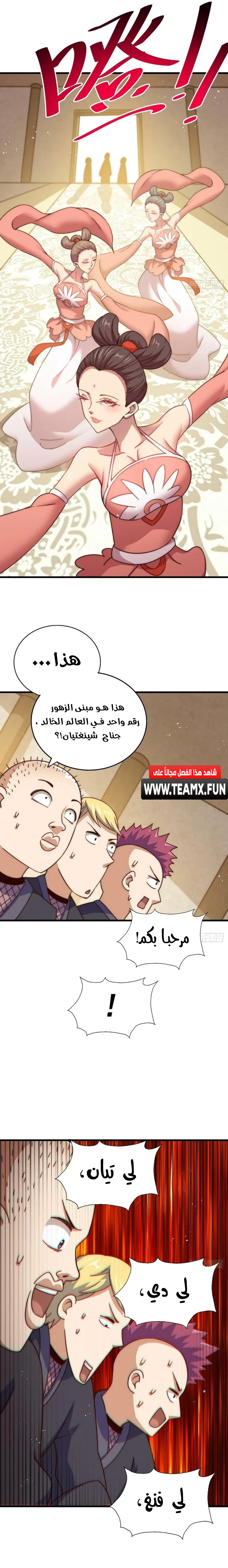 صفحة 22 — Above ten thousand people الفصل 204