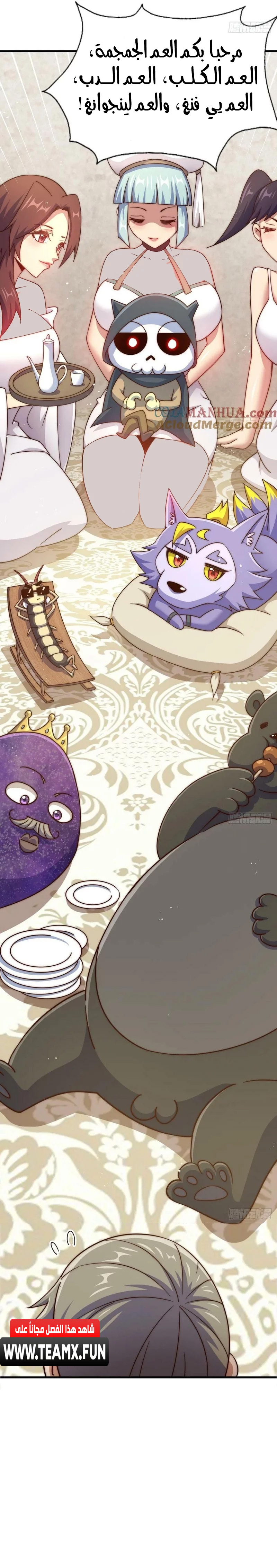 صفحة 23 — Above ten thousand people الفصل 204