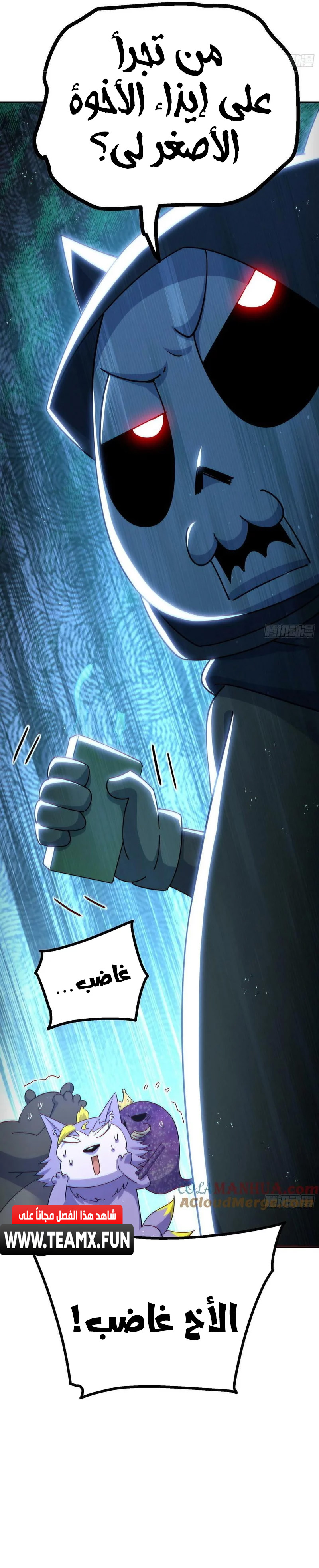 صفحة 18 — Above ten thousand people الفصل 205