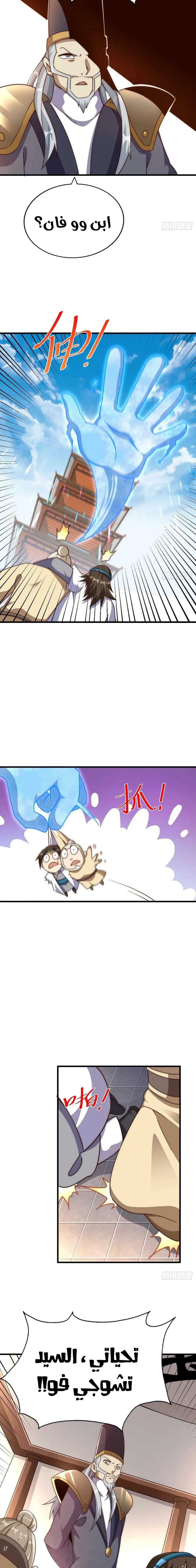 صفحة 14 — Above ten thousand people الفصل 206