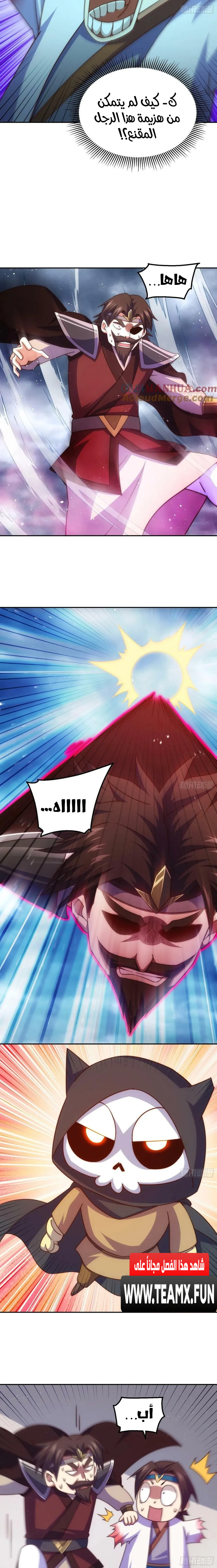 صفحة 9 — Above ten thousand people الفصل 207