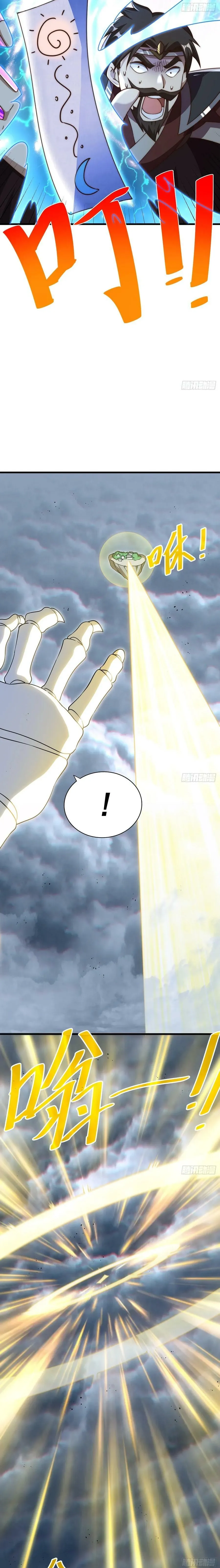 صفحة 13 — Above ten thousand people الفصل 207