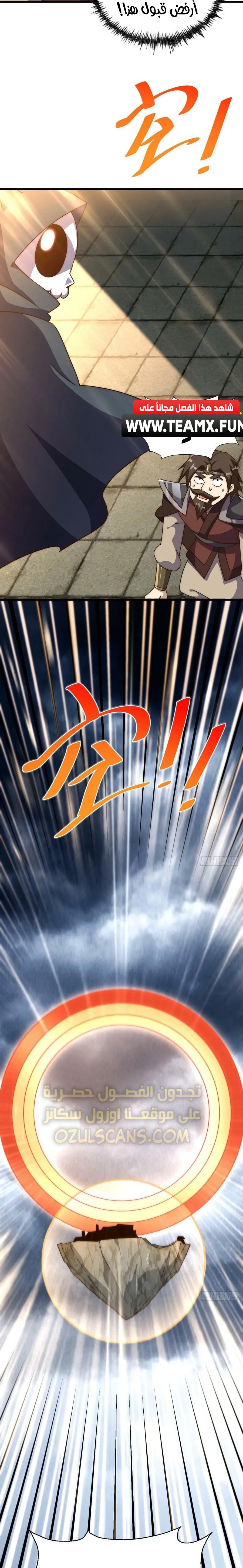 صفحة 19 — Above ten thousand people الفصل 207