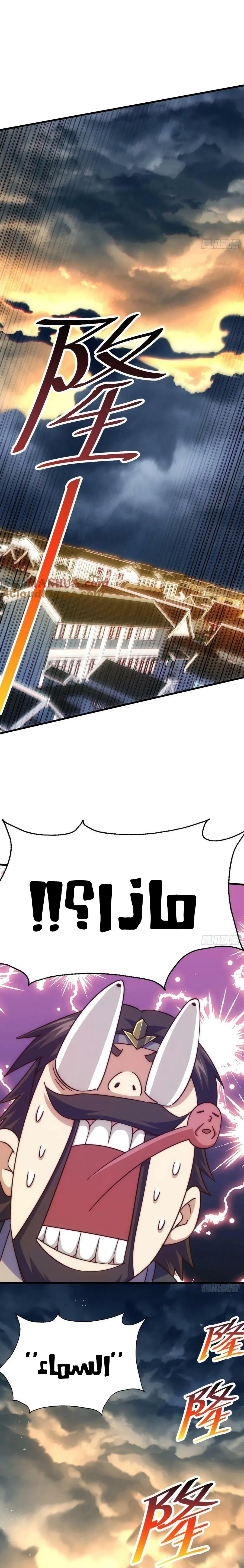 صفحة 22 — Above ten thousand people الفصل 207