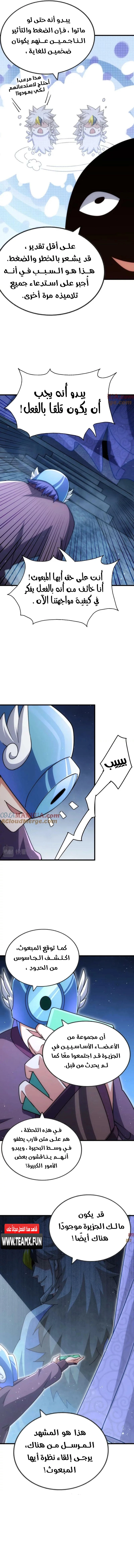 صفحة 13 — Above ten thousand people الفصل 211