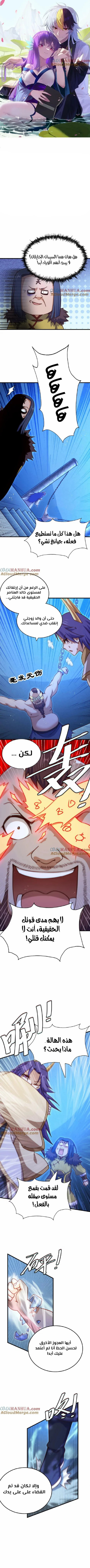 صفحة 1 — Above ten thousand people الفصل 216