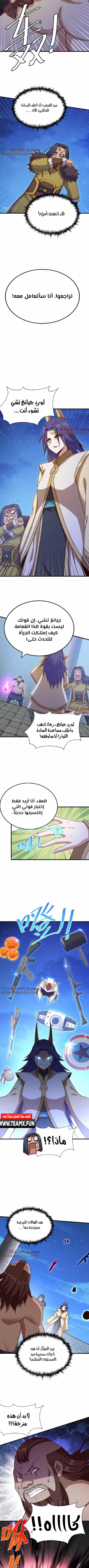 صفحة 6 — Above ten thousand people الفصل 216