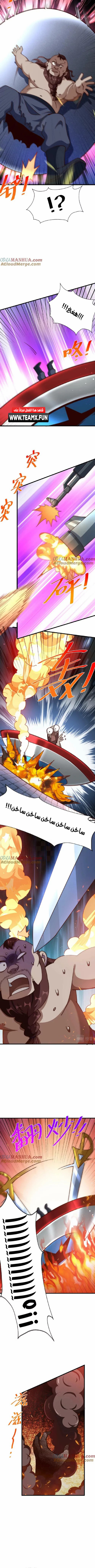 صفحة 7 — Above ten thousand people الفصل 216