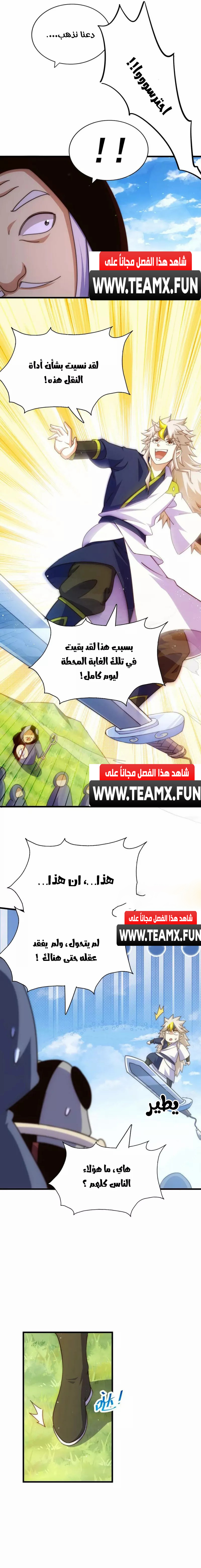 صفحة 12 — Above ten thousand people الفصل 218