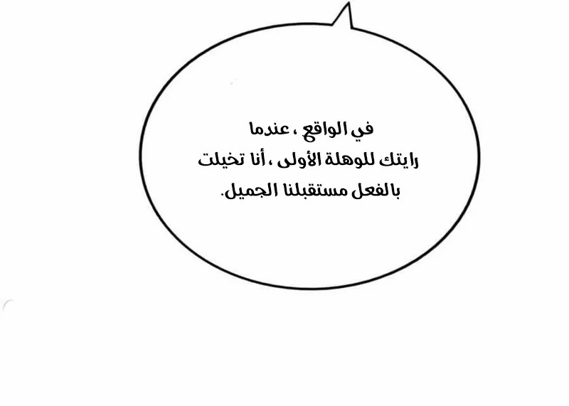 صفحة 18 — Above ten thousand people الفصل 218