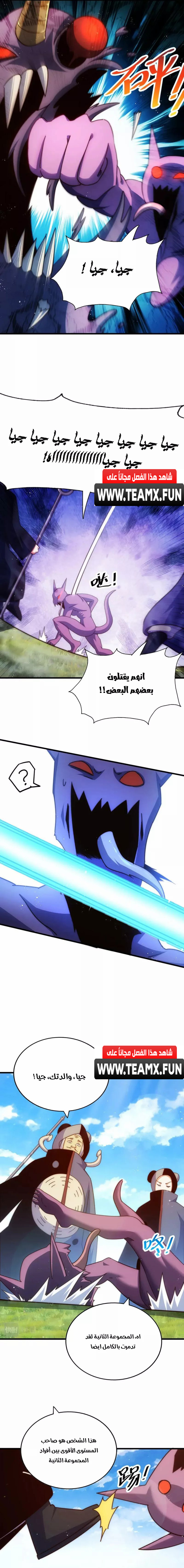 صفحة 9 — Above ten thousand people الفصل 218