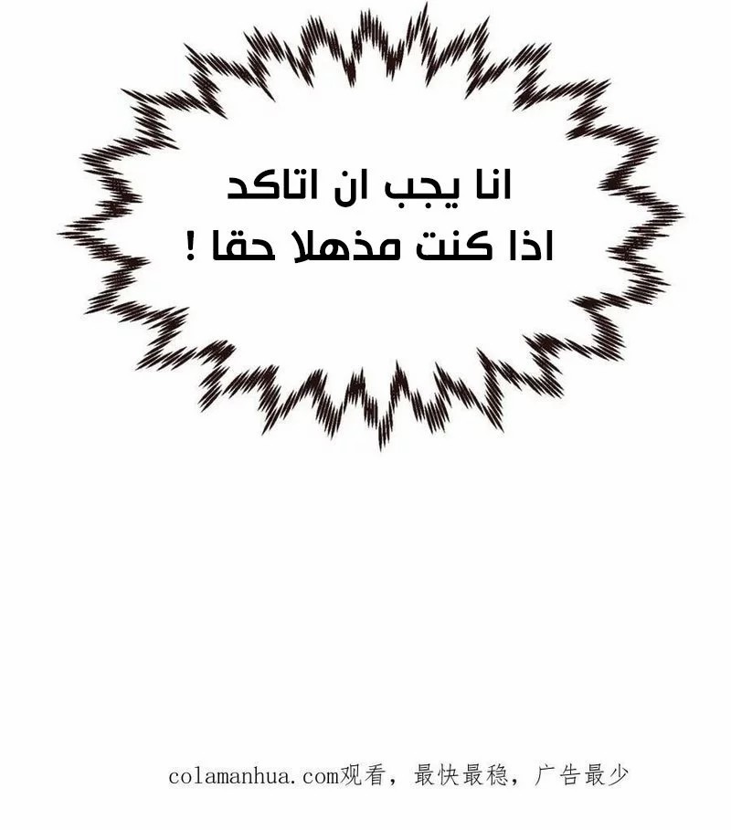 صفحة 11 — Above ten thousand people الفصل 219