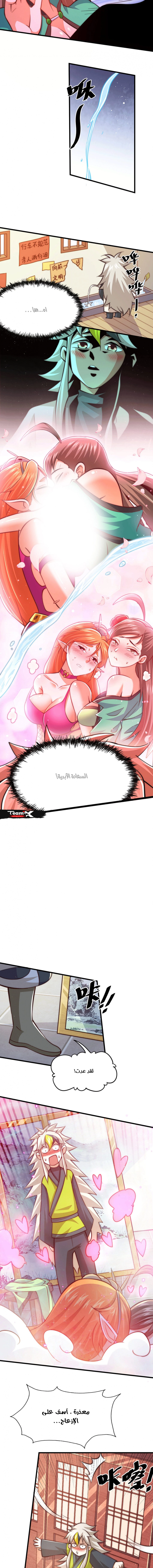 صفحة 4 — Above ten thousand people الفصل 25