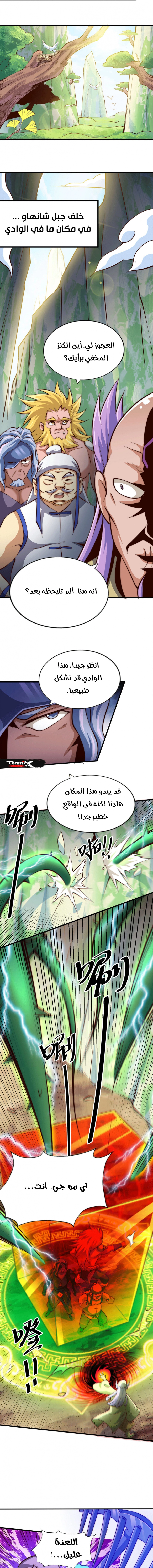 صفحة 7 — Above ten thousand people الفصل 25