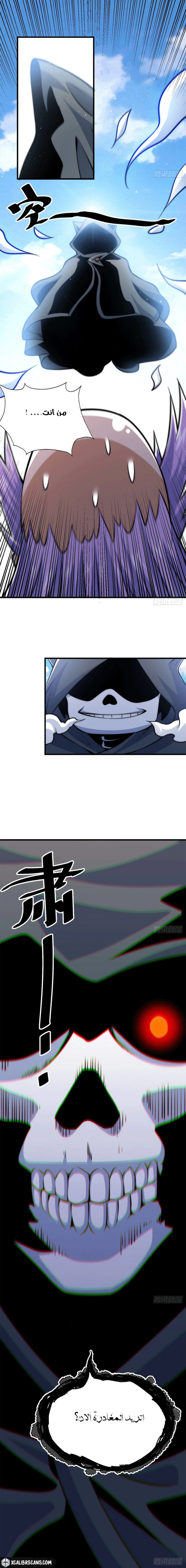 صفحة 10 — Above ten thousand people الفصل 27