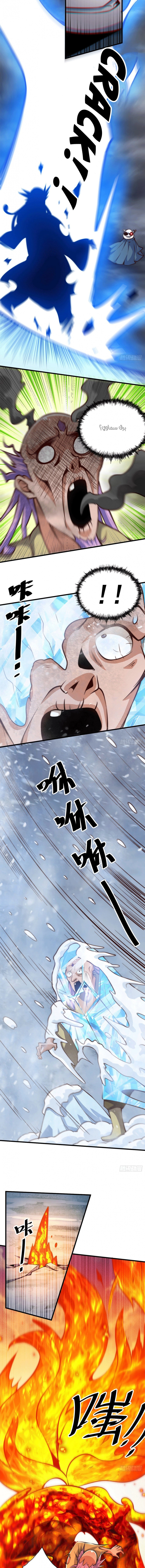 صفحة 6 — Above ten thousand people الفصل 28