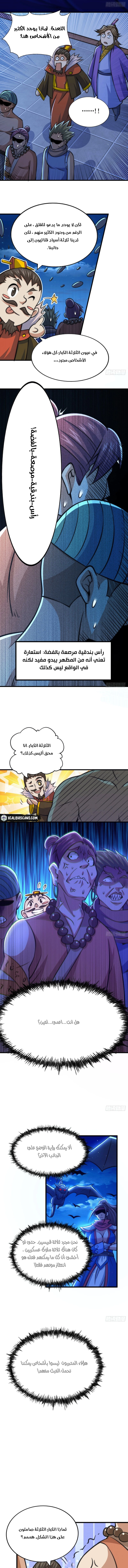 صفحة 4 — Above ten thousand people الفصل 31